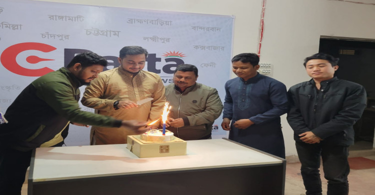 মাইলফলক স্পর্শ করলো ‘সি-বার্তা’, কেক কেটে উদযাপন