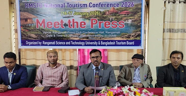 রাবিপ্রবিতে প্রথমবারের মতো জাতীয় ট্যুরিজম কনফারেন্স, রাঙামাটিতে ইতিহাস গড়ার প্রস্তুতি