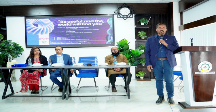 রাবিপ্রবি’তে সায়েন্স, ইঞ্জিনিয়ারিং এন্ড টেকনোলজি অনুষদের সেমিনার অনুষ্ঠিত