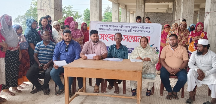 রাঙামাটির রূপনগরে পুনর্বাসন ছাড়া উচ্ছেদ চেষ্টার প্রতিবাদে সংবাদ সম্মেলন, স্থায়ী সমাধানের দাবি