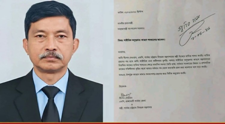 পার্বত্য মন্ত্রী দীপেন দেওয়ানের পদত্যাগপত্র ঘিরে জল্পনা কল্পনা