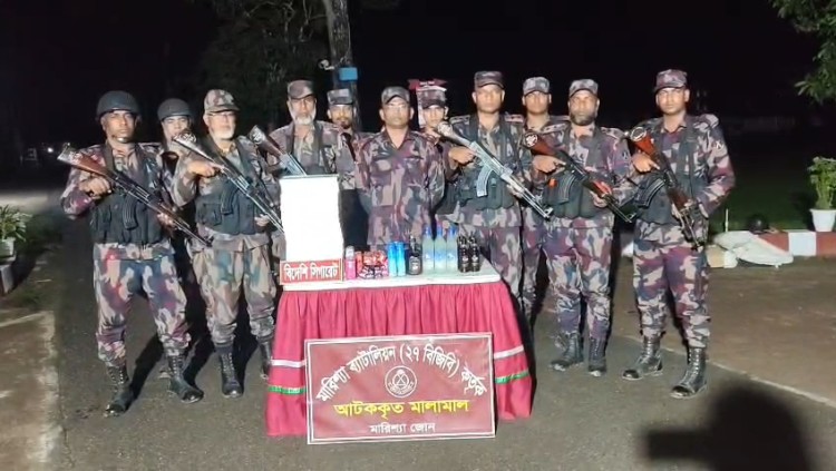 রাঙামাটির বাঘাইছড়িতে বিজিবির অভিযানে বিদেশি মদ ও সিগারেট উদ্ধার