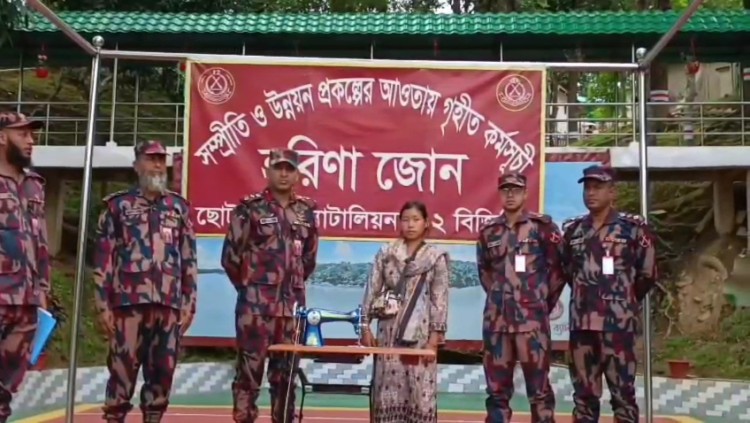 রাঙ্গামাটির দুর্গম সীমান্তে মানবিক বিজিবি, সহায়তা পেল শিক্ষা প্রতিষ্ঠান ও ১৫ পরিবার