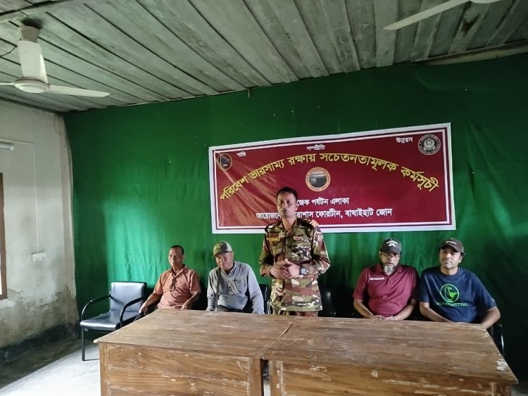 প্রাকৃতিক সৌন্দর্য রক্ষায় সাজেকে সেনাবাহিনীর পরিচ্ছন্নতা অভিযান ও মতবিনিময় সভা