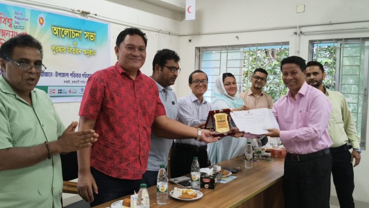 কাপ্তাইয়ে বিশ্ব জনসংখ্যা দিবস উপলক্ষে আলোচনা সভা ও পুরস্কার বিতরণ  অনুষ্ঠিত