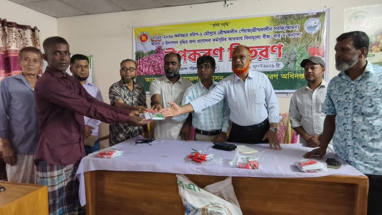 বাঘাইছড়িতে ৬০০ কৃষকের মাঝে বিনামূল্যে বীজ ও সার বিতরণ