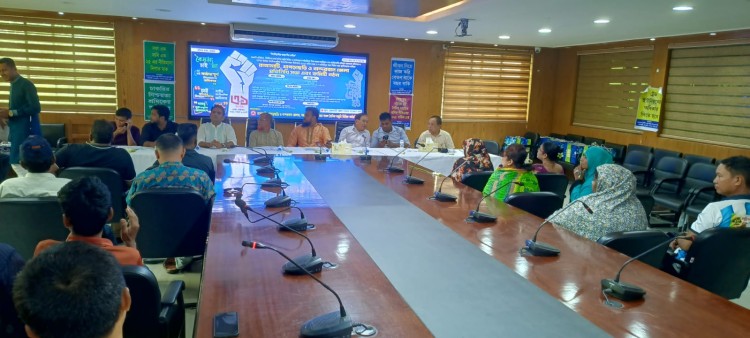 স্থায়ী নিয়োগের দাবিতে তিন পার্বত্য জেলার দৈনিক মজুরি কর্মচারীদের প্রতিনিধি সভা