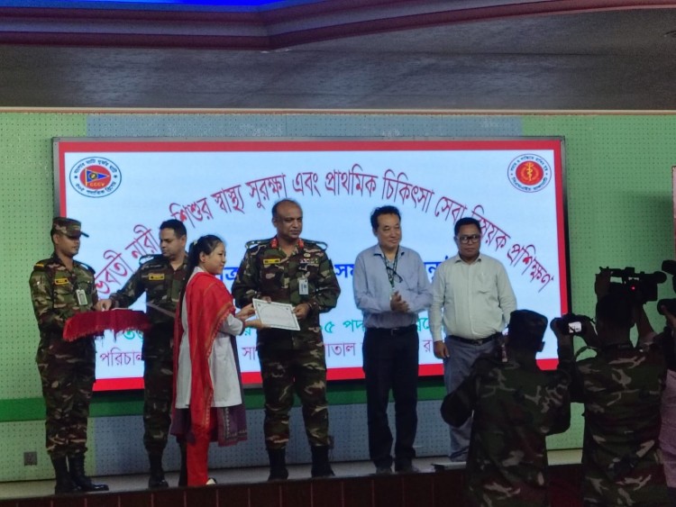 দুর্গম পার্বত্যাঞ্চলে মাতৃ ও শিশুস্বাস্থ্য সেবায় দক্ষ জনবল গড়ে তুলছে সেনাবাহিনী