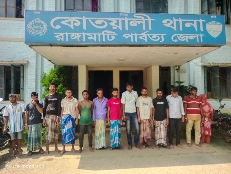 রাঙামাটিতে কোতয়ালী পুলিশের বিশেষ অভিযান: মাদকসহ গ্রেপ্তার ১৩