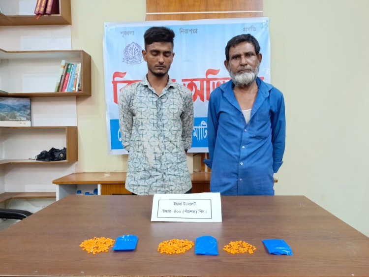 বনরুপায় পুলিশের বিশেষ অভিযান: ৫০০ পিস ইয়াবাসহ গ্রেপ্তার ২