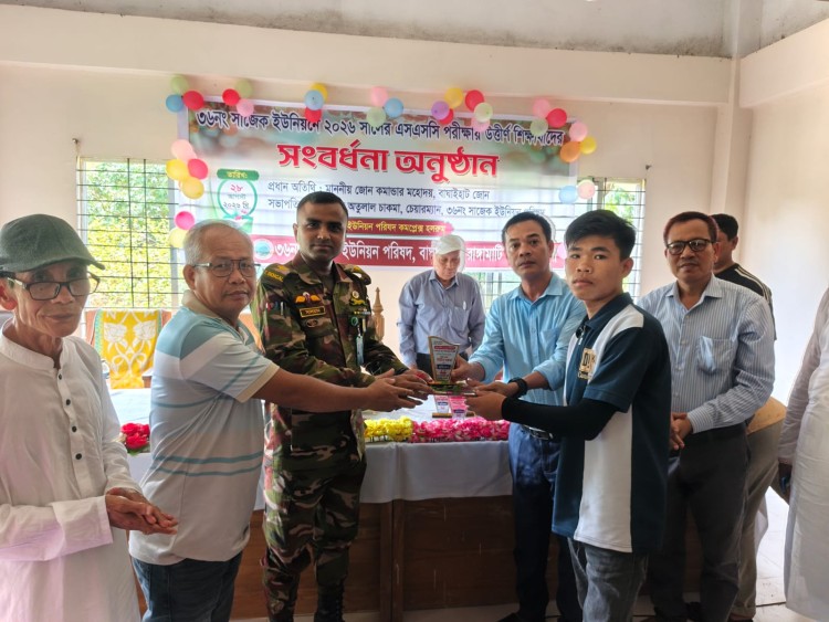 সাজেকে এসএসসি ও সমমান পরীক্ষায় উত্তীর্ণ ৩৪ শিক্ষার্থীকে সংবর্ধনা