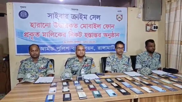 রাঙামাটিতে ১৮ এপিবিএনের উদ্যোগে হারানো মোবাইল ও ৭৭ হাজার টাকা উদ্ধার