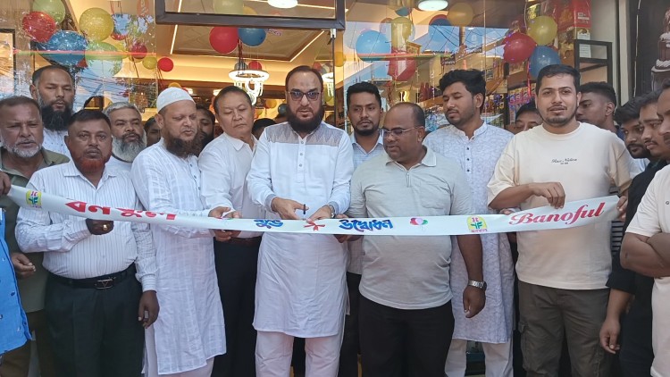 রাঙামাটির কলেজ গেইট বাজারে বনফুলের নতুন শাখার উদ্বোধন